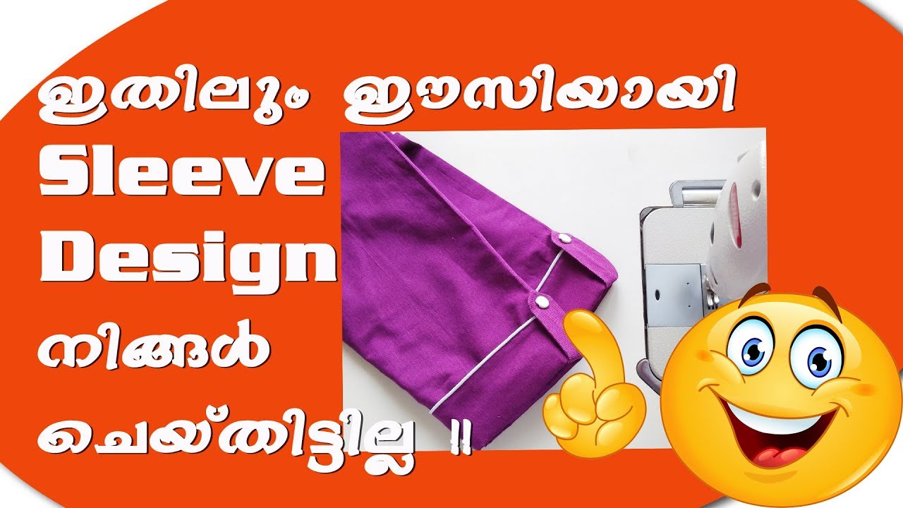 piping Sleeve design malayalam stitching EMODE YouTube