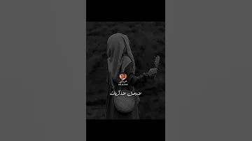 حميد منصور قلت انتهت قصت هوانا 