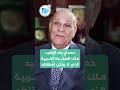 حمدي ولد الرشيد ملك الصحراء الغربية الذي لا يستطيع المغاربة إسقاطه أو حتى انتقاده