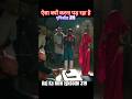 Pati Brahmachari | Full Episode 319 |24 May 2026 | Full HD #Newepisode |Dangal TV
