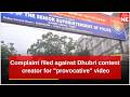 Complaint filed against content creator over allegedly “provocative” video in Assam's Dhubri