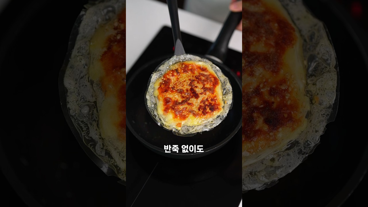 라이스페이퍼 고구마 튀김