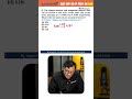 Simple vs Compound Interest Trick | CAT 2026 Quant Question Solved 🔥 #shorts #cat2026