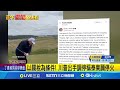 泰柬之間的軍事衝突