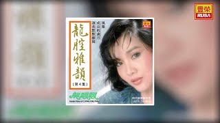 龍飄飄 - 風塵 [Original Music Audio]