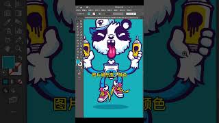 你还不知道怎么把位图变成矢量图嘛，快看过来吧！  #ps #photoshop #AI  #illustrator