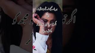 New Sad Shayari Ringtone 2020 Mp3/Sad Song Ringtone/Bewafa Shayari Ringtone/Dialogue Ringtone#hindi​ Thumb