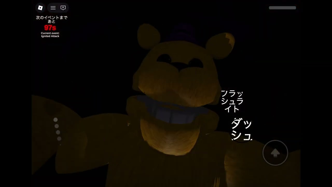 フナフ怖いけど楽しい