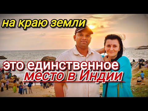 Video: Канякумаридеги вивекананда мемориалынын курулушун ким жетектеген?