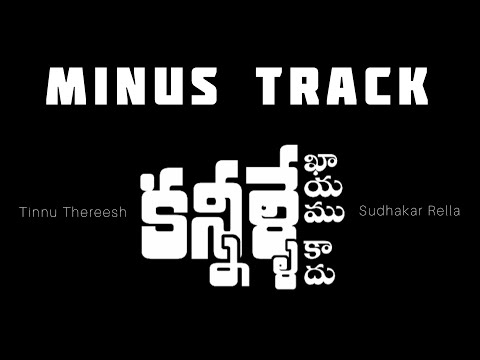 MINUS TRACK | కన్నీళ్ళే ఖాయమని| Kannelle Khayamani |Tinnu |Sudhakar Rella| New Telugu Christian song