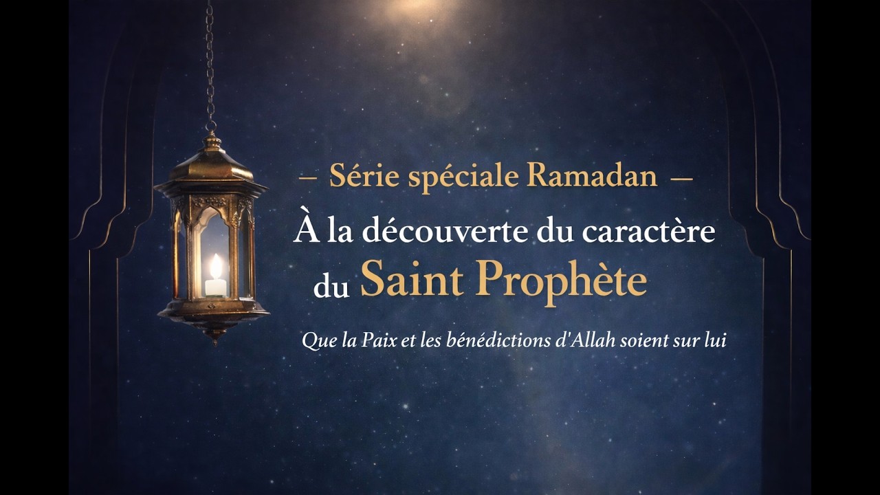 Priez aussi dans votre langue maternelle ! ﷺ - Jour 6 | Dars du Ramadan 2026