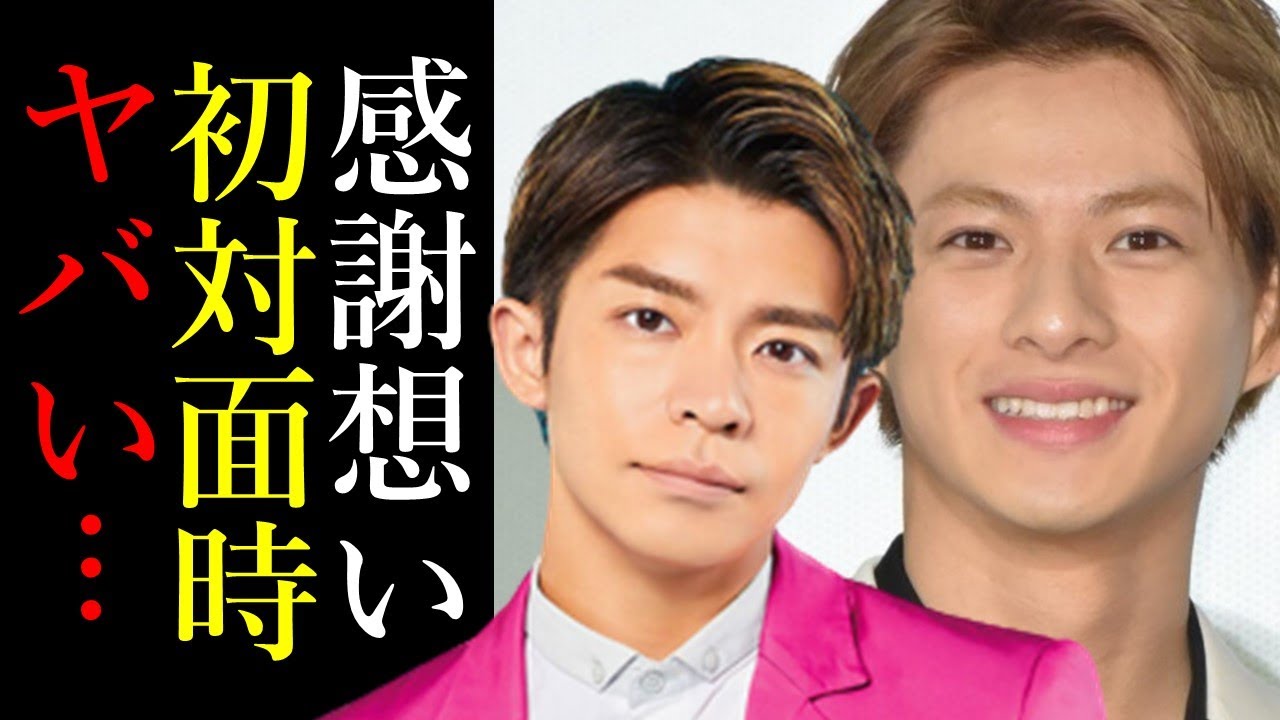 【驚愕】平野紫耀が岸優太に対する深い感謝と思いを告白！初対面時のきしひらコンビの言葉が衝撃的！