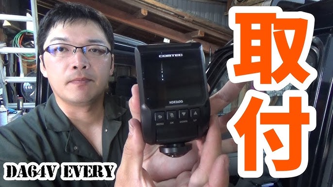 コムテック HDR360Gドライブレコーダー （ドラレコ 追加！ コムテック 
