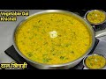 Restaurant Style Dal Khichdi | दाल खिचड़ी रेसिपी | Masala Khichdi |Vegetable Dal Khichdi |Chef Ashok