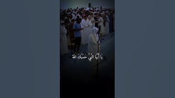 ما تيسر من سورة الأنفال للقارئ  هيثم الدخين  #صلوا_على_النبي #قران_كريم #غزة #فلسطين #شير_في_الخير
