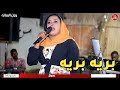 ريان الساته بريه بريه اغاني سودانية NEW2024 مراسي الشوق 