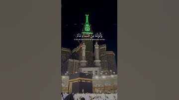 الراحة النفسية ، تلاوت رائعة ياسر الدوسري #القرآن_الكريم #تلاوة_خاشعة #ياسر_الدوسري #راحة_نفسية