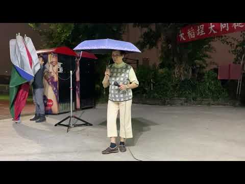 等無人//乾媽