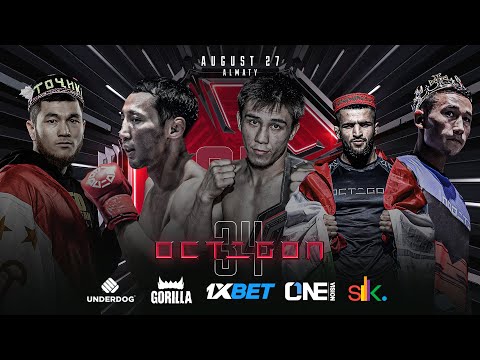 OCTAGON 34: Толенов VS Скаков. Камиль Каратэ VS Брюс ли!