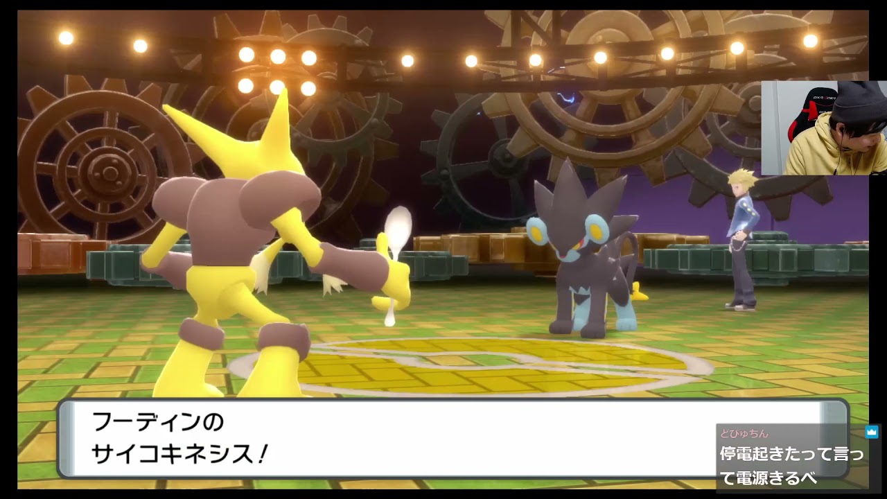 シャイニングパール人生縛りさよならガブリアス さよならフーディン Shorts Youtube