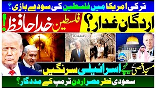 Ghulam Nabi Madani Taza Halaat Today  Top 5 News Live Eurodagan Is Betrayal