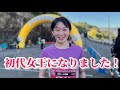【激坂最速王決定戦2022】優勝🥇箱根ターンパイクを猛スピードで激下り！