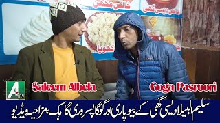 Sahiwal Dairy Farm Standup Comedy from Goga Pasroori and Saleem Albela