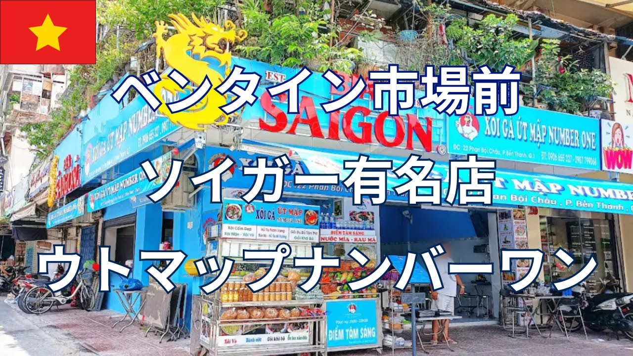 ソイガー1人前110円！ ローカル店はコスパ最強！