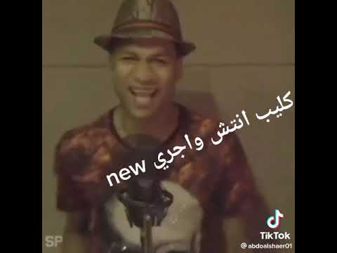 كليب انتش واجري فودافون