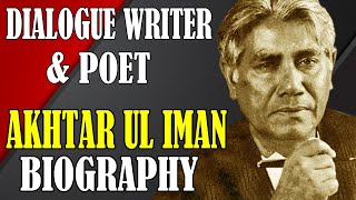 अख्तर उल ईमान की अनसुनी कहनी | Akhtar ul Iman Biography in Hindi |Dialogue Writer | Poet |Life Story