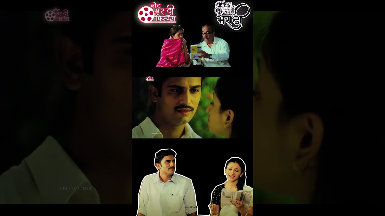 Uttarayan | उत्तरायण |Great Marathi Films | Ep - 19 | FunFilmy Marathi |Shivaji Satam,Neena kulkarni