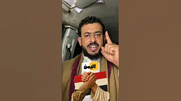 جمع الصف يد واحده لا اعادة وطن اكسبلور اليمن 