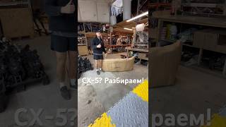 У нас крутая продажа 😊JapTop96 | Разбор Екатеринбург #auto #запчасти #разбор #деталимашин #cx5