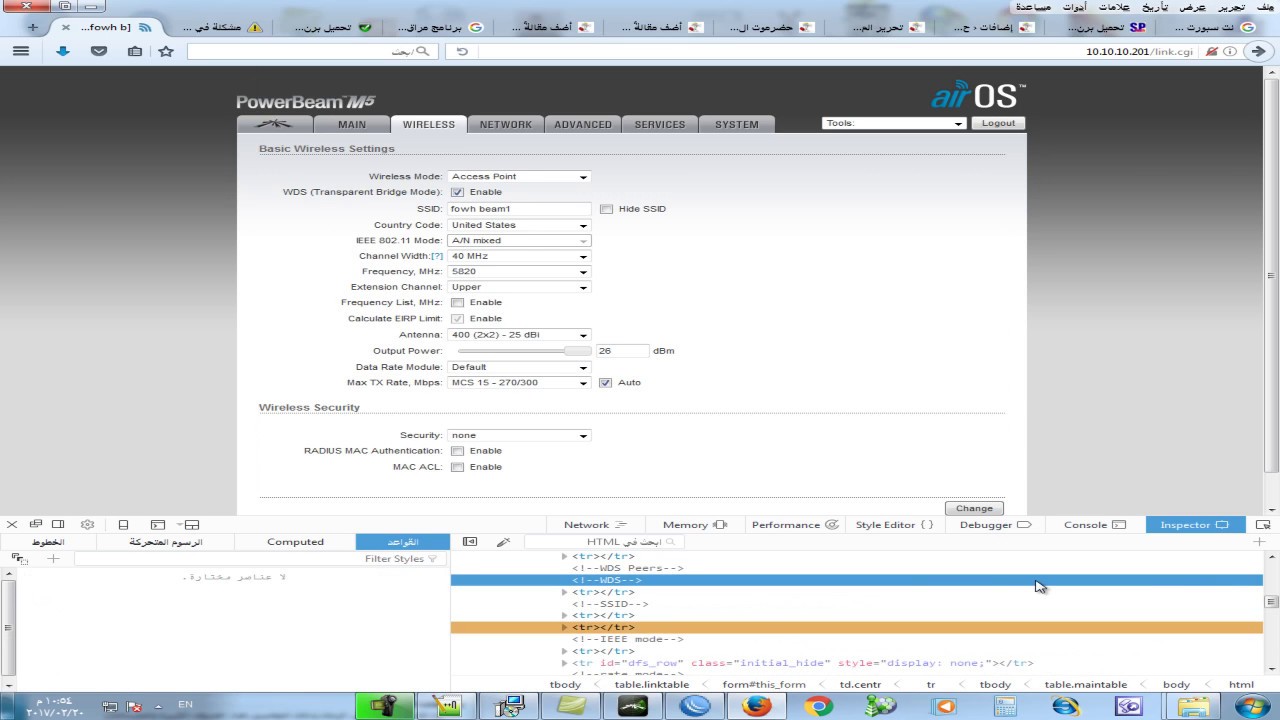 حضرموت التقنية   تغيير دولة United States دون عمل ريست لجهاز ال m5