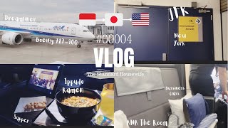 International Travel During Pandemic Indonesia - Usa, All Nippon Airwaysana Business Cl