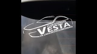 LADA VESTA CLUB КУЗБАСС   https://vk.com/ladavestaclubkuzbass