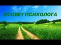 Арттерапевтическое упражнение «Дорога»