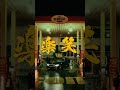 Vingo - 楽笑 prod.F1LTHY (Official Music Video)#vingo #楽笑 #f1lthy #badhop #hiphop