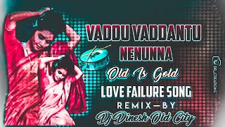CHUDODDE NANU CHUDODDE TELUGU SONG DJ REMIX BY|| DJ DINESH OLD CITY||