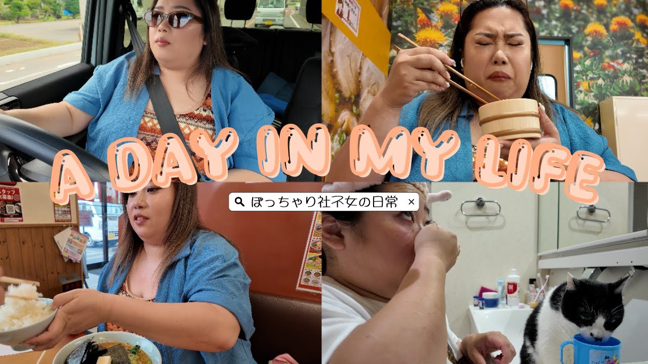 月1のメンクリに行った日 | べに花の郷おけがわ | 山岡家