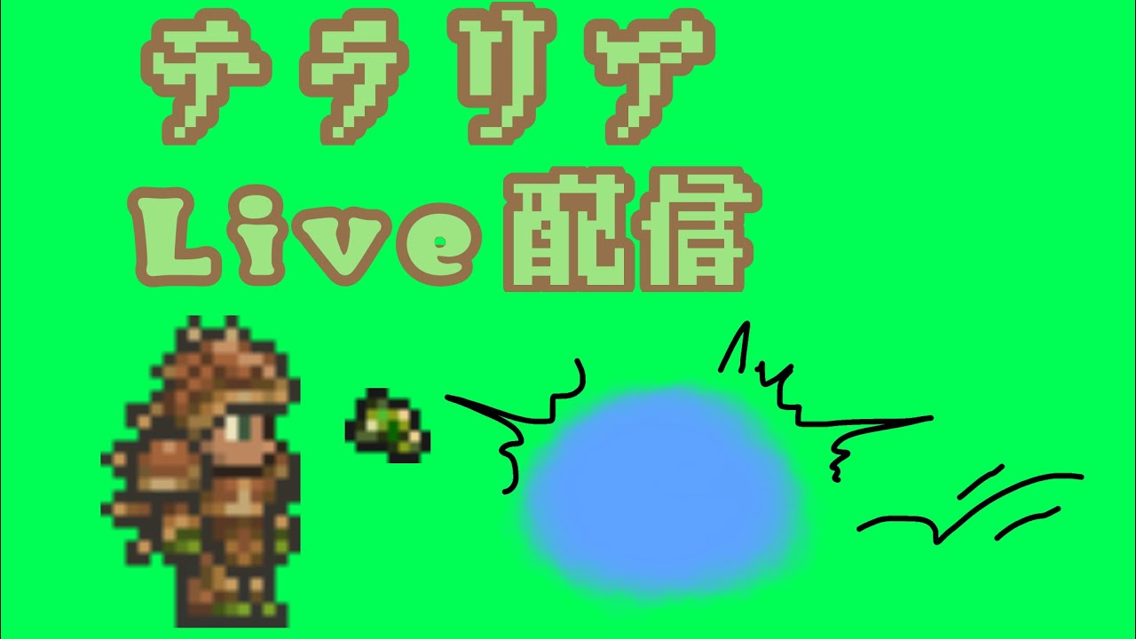 Download テラリア クロロファイト鉱石取り放題だぁ Mp3 Mp4 3gp Flv Download Lagu Mp3 Gratis