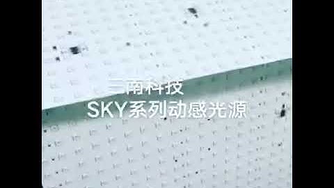 RGB Dynamic Light Box