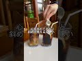 店内に電話ボックスが！斜めに傾いたグラスが可愛いレトロカフェ！【千歳烏山グルメ】#short