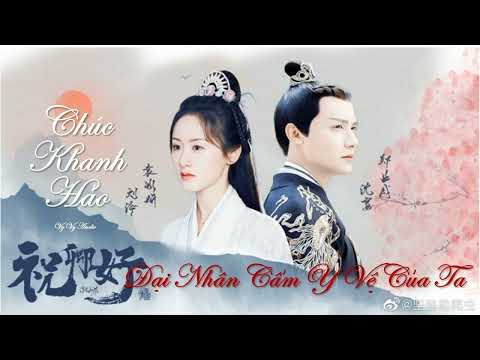 Video Truyện Audio - Chúc Khanh Hảo (Đại nhân Cẩm Y Vệ của... - youtube