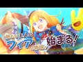魔導物語 フィアと不思議な学校 発売告知15秒PV 魔導物語 フィアと不思議な学校 発売告知15秒PV