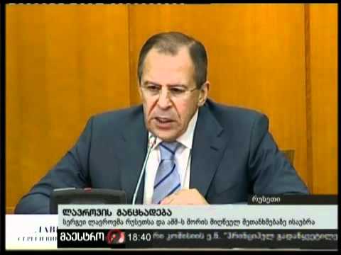 13/01/11 ლავროვის განცხადება