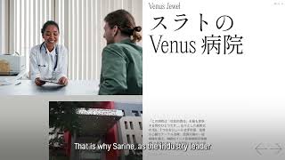 David Block on Diamond Journey website   Japanese version