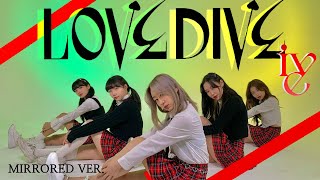 Mirrored 아이브 Ive - Love Dive 러브다이브 5인 안무 댄스 커버 거울모드 Dance Cover 5 Members Ver.