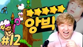 앙빅] #12 완두콩..용서할 수 없어! 5성 도전! (Angvik 2017)