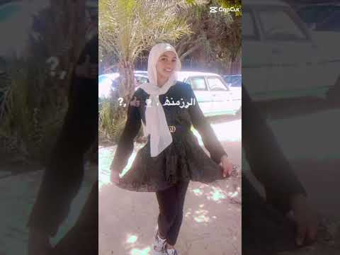 بص انا مش بهدد لا انا بتص معرفش اهز أنا بعرف اغز اكسبلور لايك ترند متابعه 